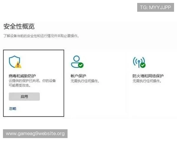 亚投真人入口常见登录问题解决方案快速帮助玩家排除登录障碍
