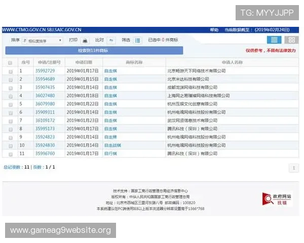 ag8国际亚游注册登录流程详细步骤指导确保每位玩家都能顺利进入游戏世界