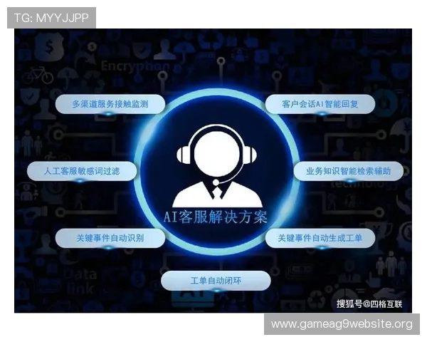 AG亚美集团官网为玩家提供专业的客服支持与多渠道问题解决方案