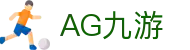 AG九游|AG手机版 - (中国)阿拉善AG九游控股有限公司欢迎您